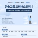 드림컴퍼니 이미지