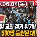 제일용역