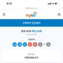 인생역전 이미지