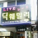 7080라이브 이미지