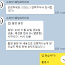 [웨딩] 소르아 스튜디오 후기
