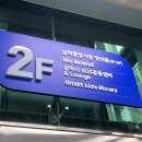 삼척SOS통통센터 이미지
