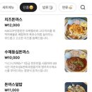 명카츠