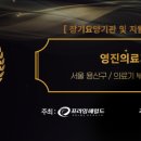 더나은의료기복지용구 네이버블로그