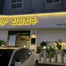 CU(창원봉곡점) 네이버블로그