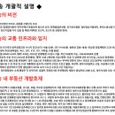 대한전기안전원 이미지