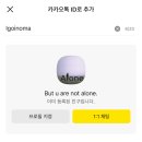 손오 | 카톡으로 결혼날짜택일 받기, 손오공방 내돈내산 후기