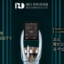 레디피부과의원 이미지