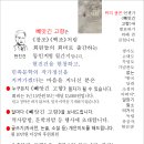 [9월 27일] 세계 관광의 날 이미지