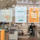 꿀맛고을 이미지