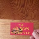 머꾸비어