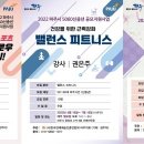 (사) 한국무용연합회 이미지
