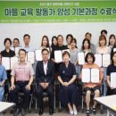 마을활동가(기본) 이미지