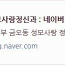 성모드림정신건강의학과의원 이미지