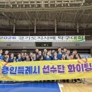 2026 경기도지사배 탁구대회-결과 (용인시 종합2위) 이미지