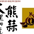 대륙농산