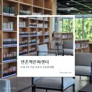 새로문화 | 수성구에 새로 생긴 만촌책문화센터 방문 후기
