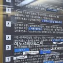 광교중앙로1L | 광교 상현맛집 세비야식당 법조타운점, 세비야세트(2인) 후기!