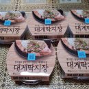 GS25사직희망점 네이버블로그