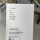 디얼투유 이미지