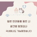 도윤축산 이미지