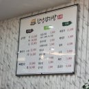 장수한방감자탕 네이버블로그