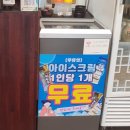 라원마라탕대야점