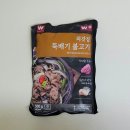 뚝배기식품 | 외갓집 진심 갈비탕 내돈내산 인생템, 뚝배기 불고기까지 꼼꼼 리뷰!