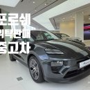 (주)도이치아우토 이미지