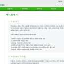 한국원예사 이미지