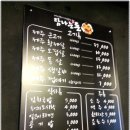 탐나는돈 - 광진구 광나루로12길 22 | 탐나는돈