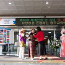 광주교육청 세계인의 날 기념 ‘多·광DAY’ 운영[미래교육신문] 이미지