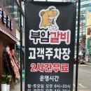 류카공업사 이미지