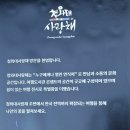 사랑채작은도서관 | 서울 관광 종로 가 볼 만한 곳 추천 청와대 사랑채 전시 이벤트 체험 소개 주차