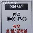 바로법무사사무소 이미지