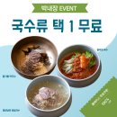 박내장 이미지