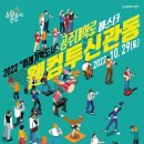 공주투