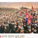 사천만회 이미지