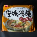 영남탕 이미지