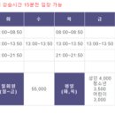 금촌다목적실내체육관 이미지