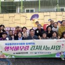 재궁동 행정복지센터 이미지