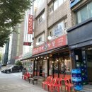 멍텅구리 칼국수 이미지