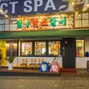 일우아파트 | 해운대장산소고기 맛집 해운대한우는 일우갈비