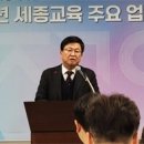 세종시교육청, 2025년 교육정책 발표 “기초학력 강화 및 통합지원 확대” 이미지