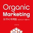 디마 마케팅 이미지