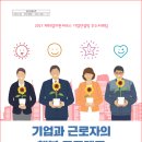 (주)동국기업