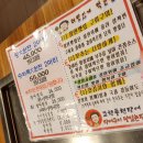 고향풍천장어 이미지