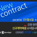 주인공노래연습장 이미지