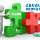 제일건영(주) 이미지