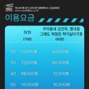 방탈출카페넥스트에디션강남 이미지
